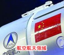 成功男生女生一起羞羞羞